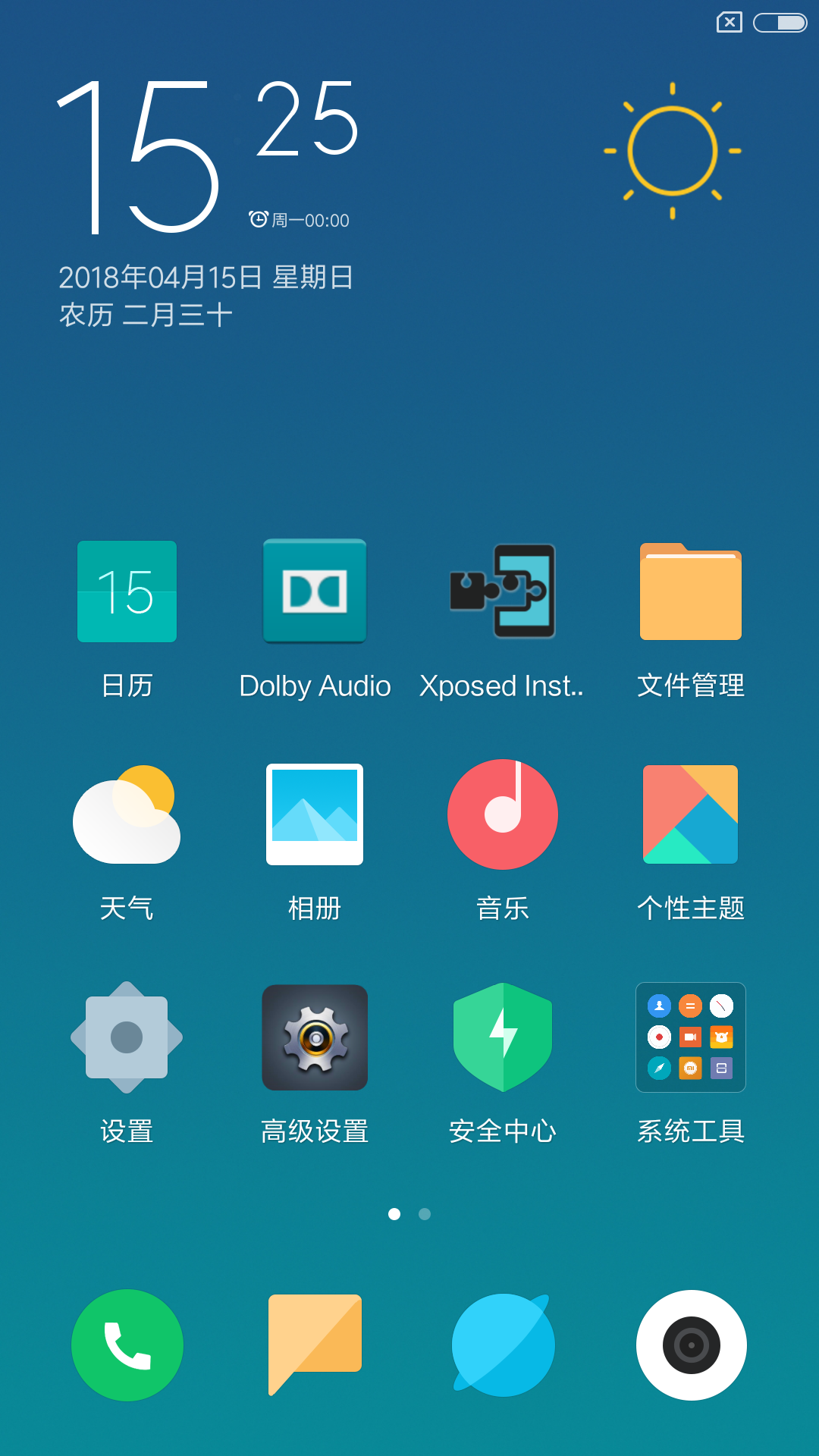 米3最新系统，开启未来科技新篇章的探索之旅
