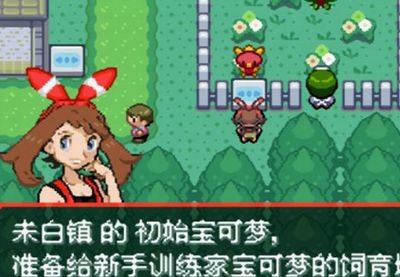 口袋妖怪单机版最新探索，神秘世界的奇幻冒险之旅