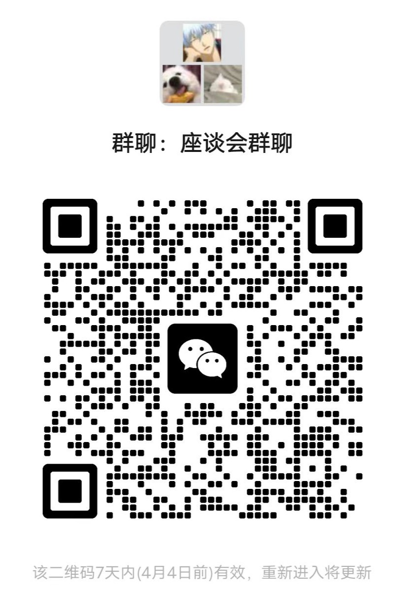 最新群二维码，连接虚拟世界的纽带