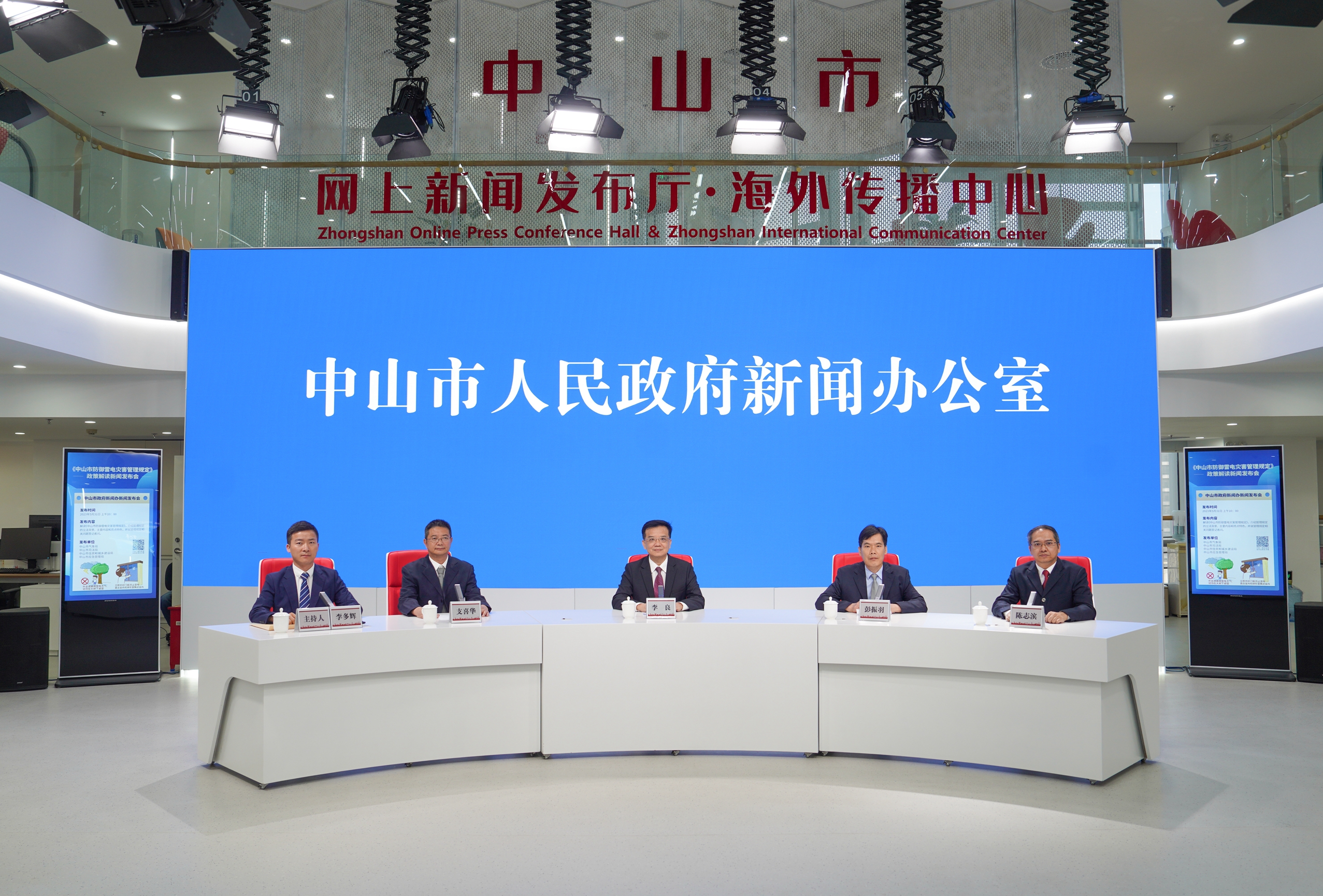 中山新闻网独家揭秘，城市新动向与发展活力四溢的脉搏