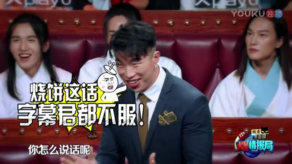 火星情报局最新一期，探索未知，开启无限想象之旅