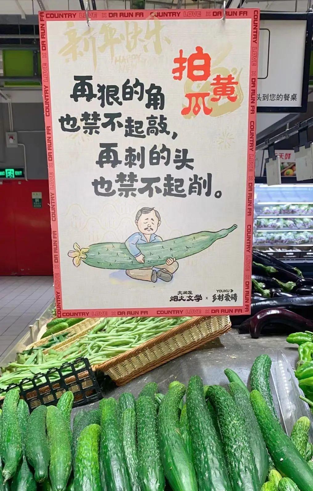 揭秘大润发最新海报，视觉盛宴与购物体验的双重享受