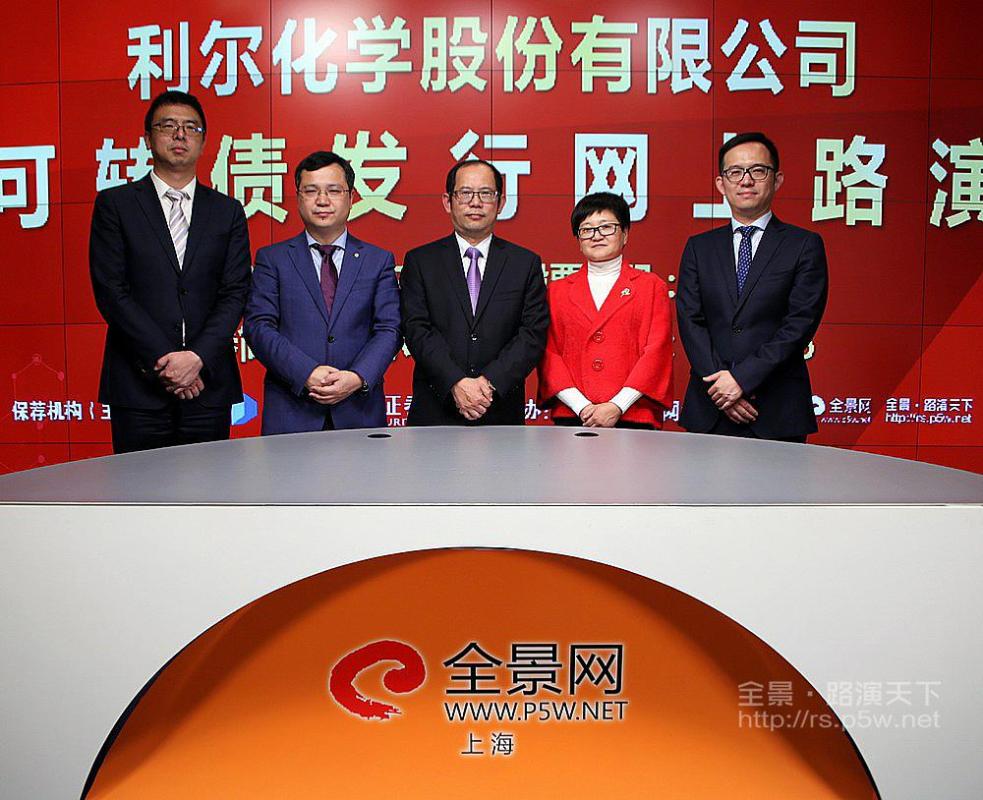 利尔化学创新突破，绿色发展引领行业先锋的最新消息