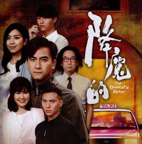 马国明最新电视剧，生活真实与情感深度演绎