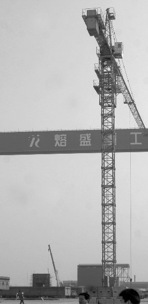 熔盛重工迈向高质量发展新纪元，创新驱动发展最新消息。