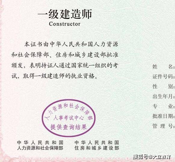 一级建造师最新规定，塑造行业未来的关键力量，引领行业新篇章