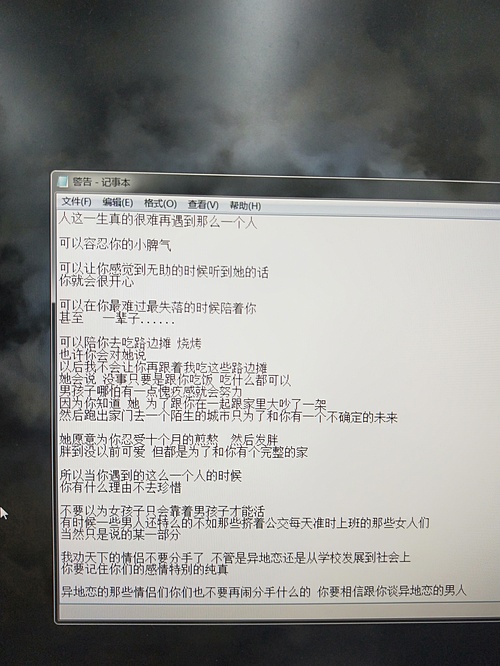 心海深处的涟漪，最新情感文章分享