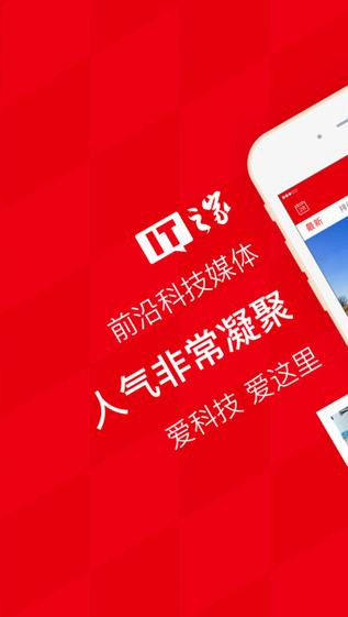 掌握未来科技脉搏，IT最新资讯概览