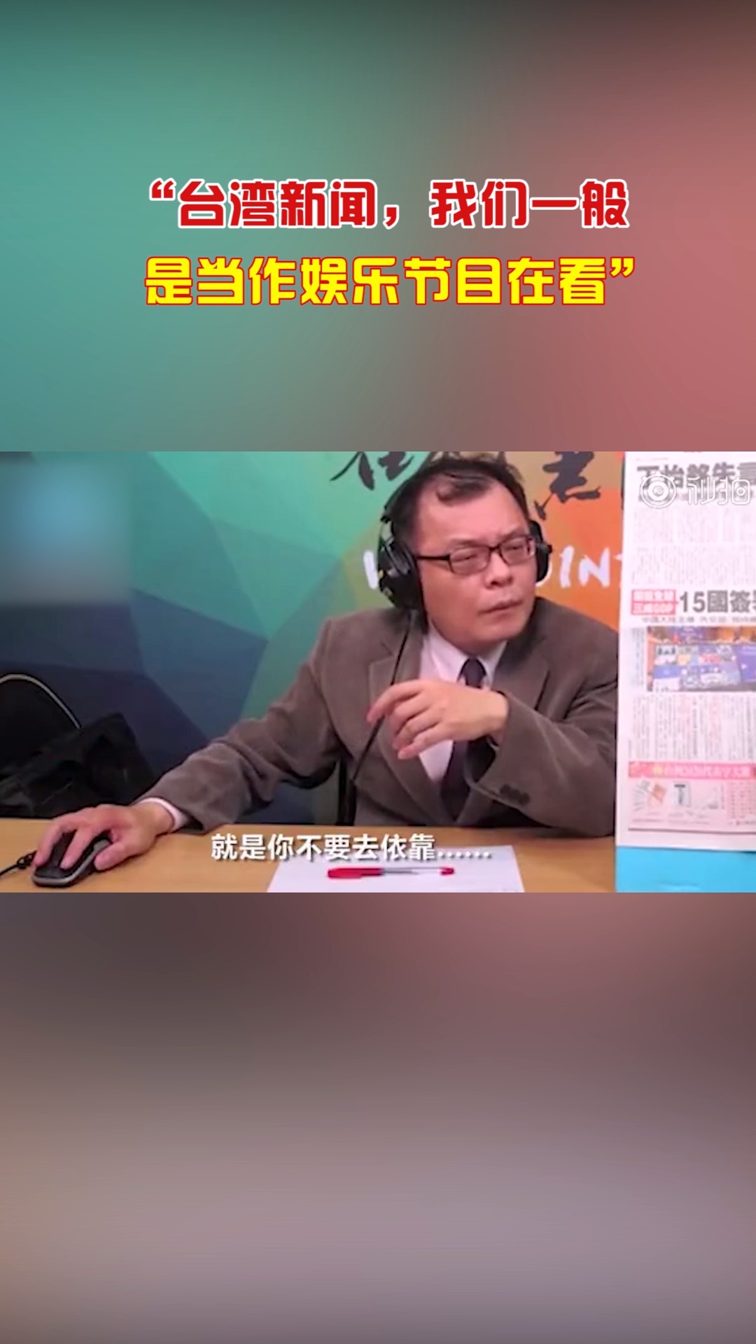 台湾娱乐新闻璀璨星光，文化舞台的宝岛之光