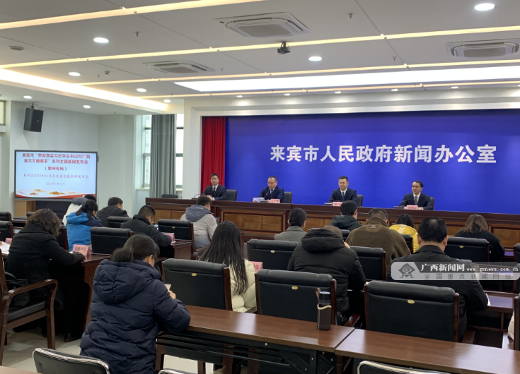广西来宾最新新闻报道，活力城市新篇章开启