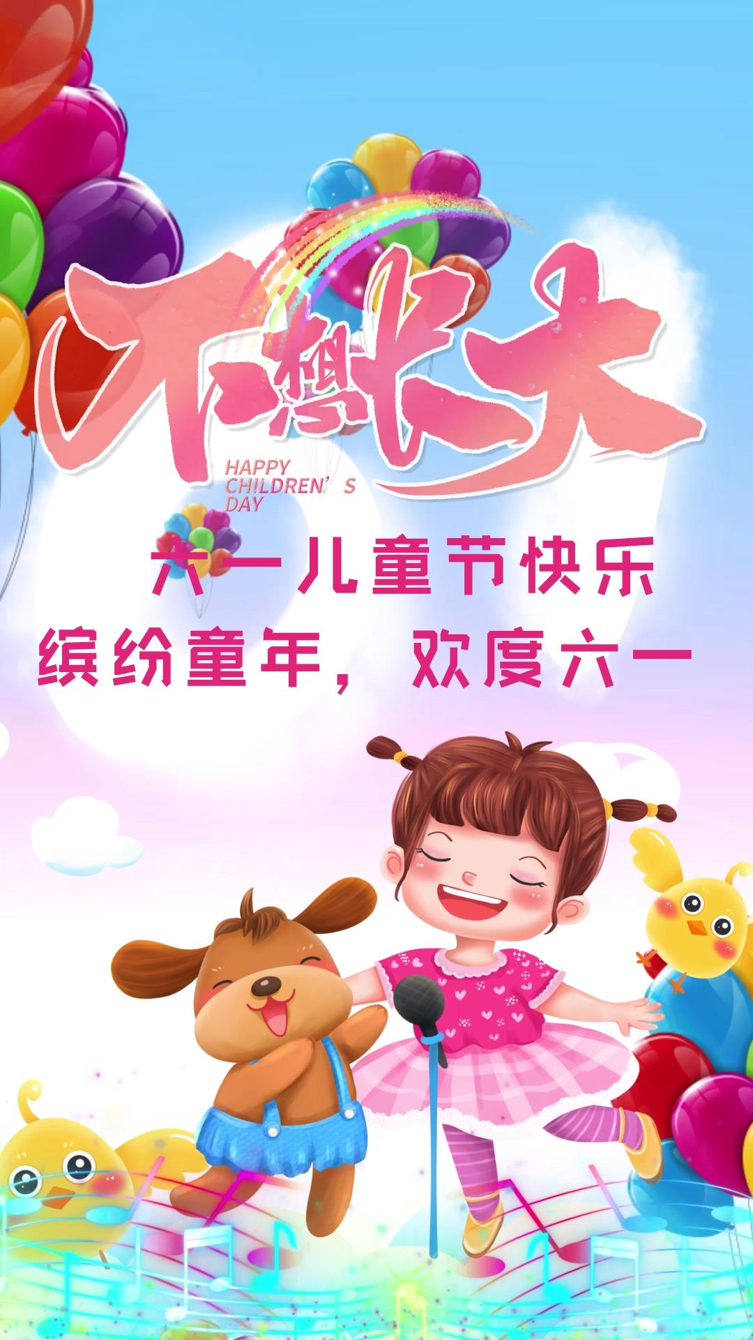 六一儿童节最新图片，点亮欢乐时光，孩子们的节日盛宴！