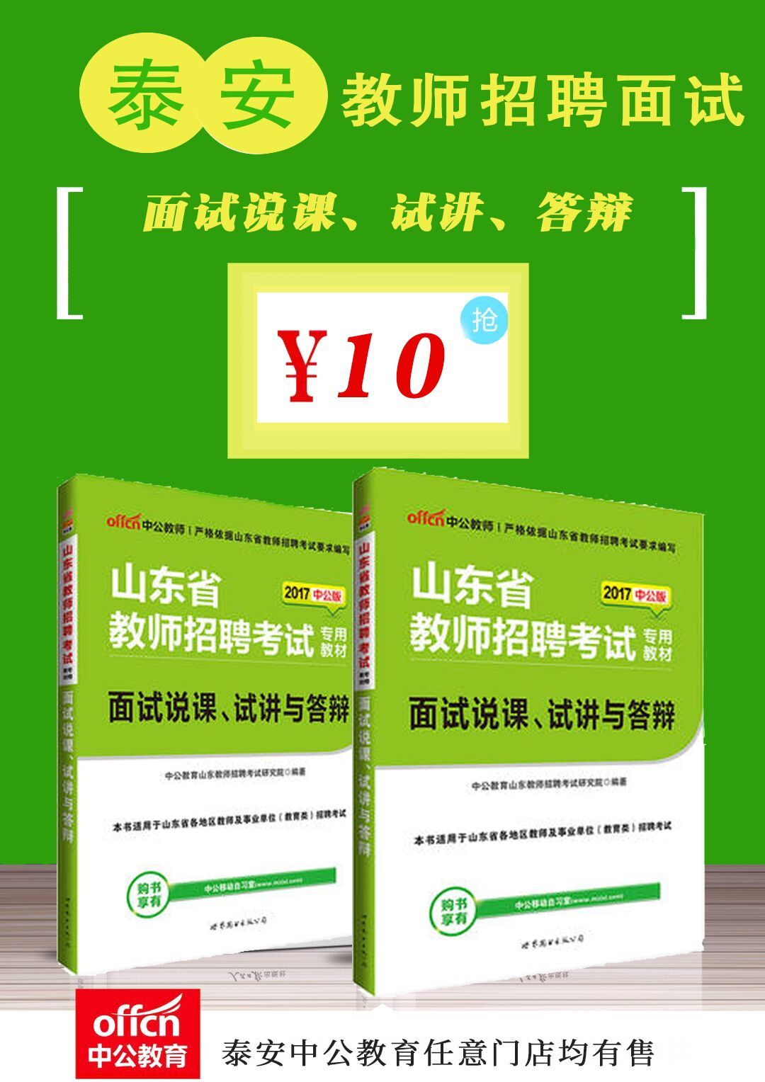 最新淋膜师傅招聘启事，携手技术精英，共筑行业辉煌未来