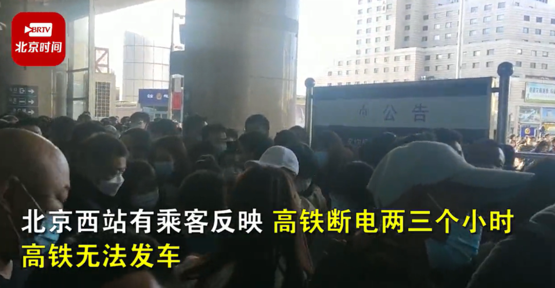 铁路晚点最新动态，意料之外的车站停留通知