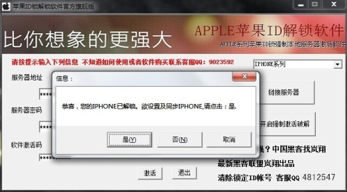 最新ID锁，解锁智能生活的关键之道