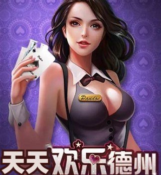 探索新时代魅力与机遇，天天德州最新动态速递