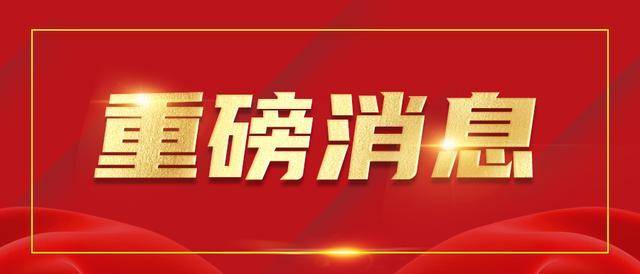 台州最新招聘热潮，探寻人才热土的无限机遇