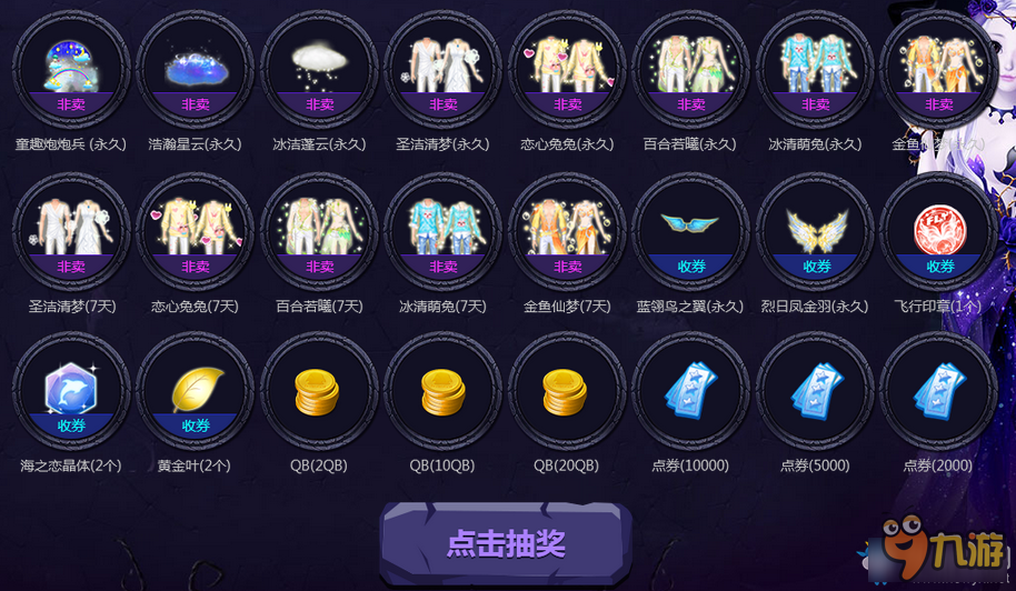 最新炫舞活动狂欢之夜，舞动青春畅享快乐