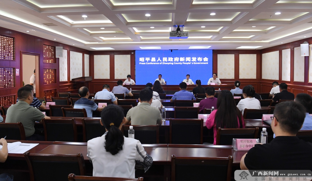 昭平最新新闻报道，活力四溢的新篇章开启