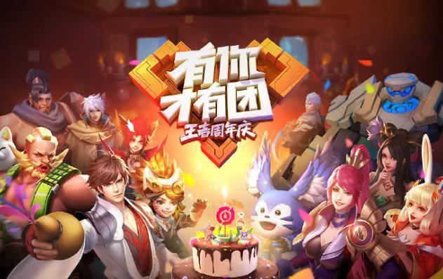 荣耀全明星璀璨盛宴，玩家狂欢时刻，最新活动盛大开启！