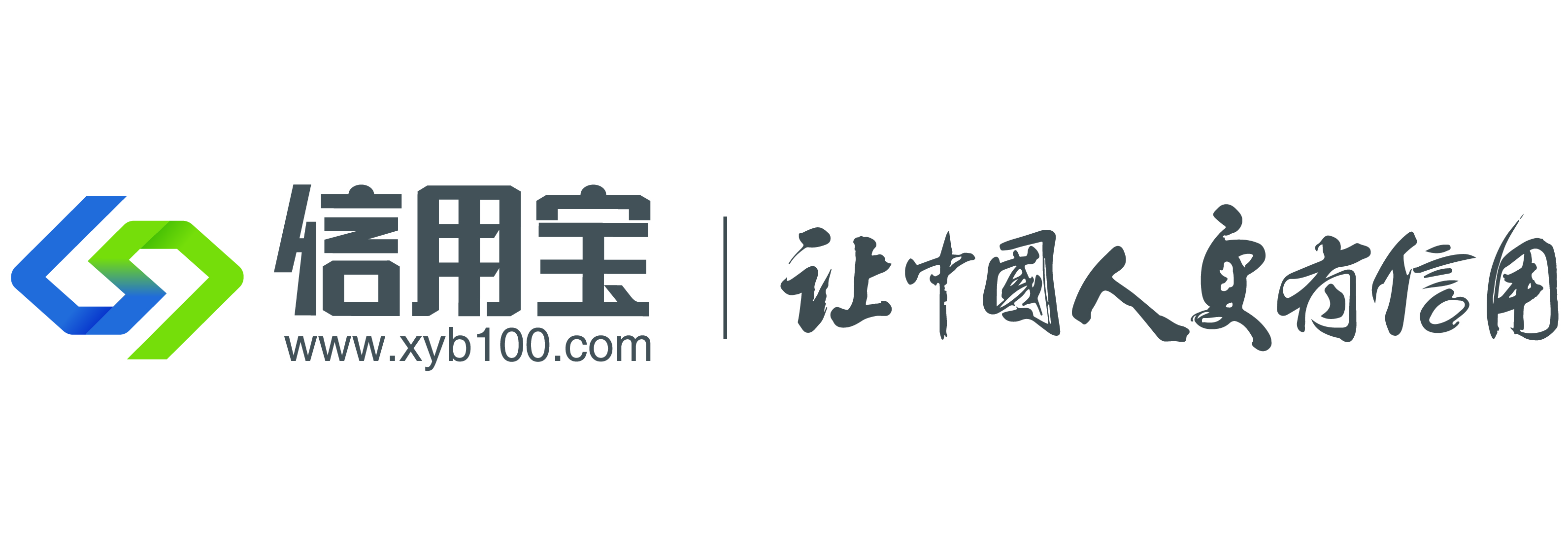 信用宝重塑行业信任，引领数字金融新纪元，最新消息揭秘