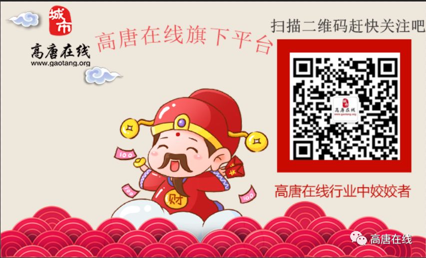 高唐招工最新消息，探寻职业发展无限可能，把握职业机遇！