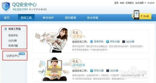 下载最新版QQ，开启全新社交体验
