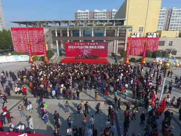 遂平县最新招聘信息，探索职业发展的新天地，把握发展新机遇！
