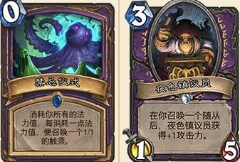 炉石传说术士最新卡组指南与攻略