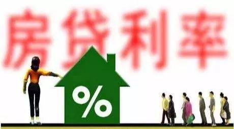 大连最新房贷利率详解，购房者关注点与未来展望分析