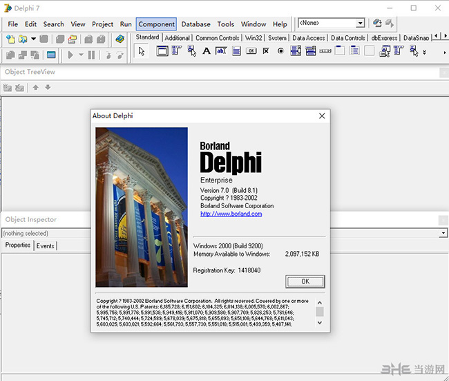 Delphi最新版，探索未来科技的力量