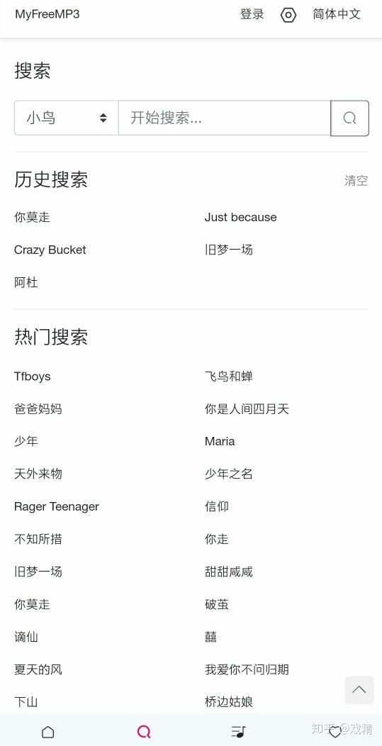 音乐的追寻之旅，最新歌曲下载指南