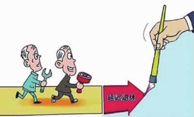 护士退休政策更新，关怀与尊重，为未来健康守护者的培养铺路