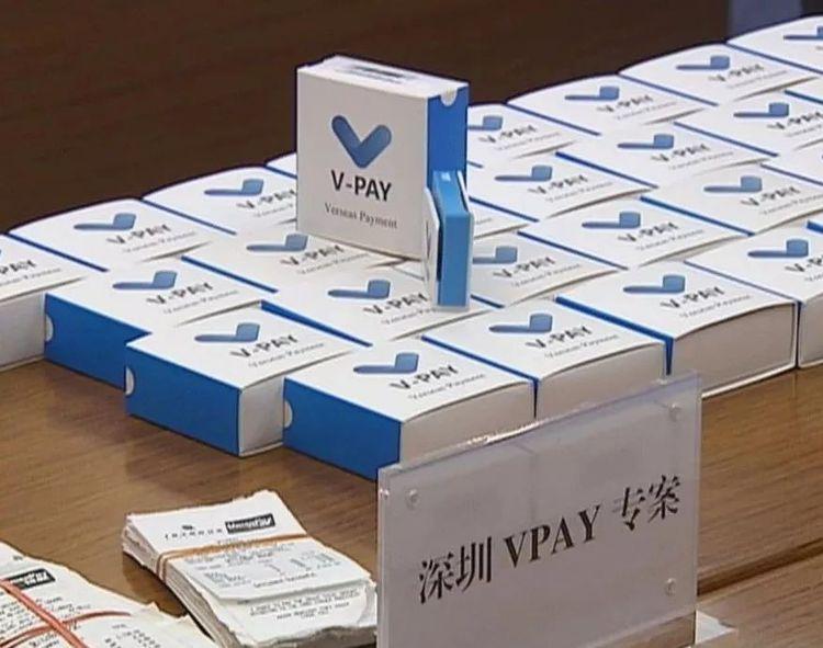 Vpay最新版下载，便捷支付的新时代首选