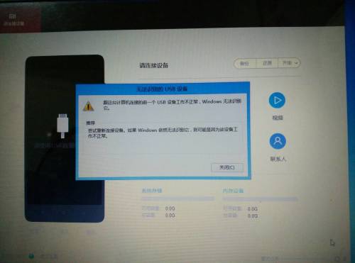 米4最新系统，打破界限，开启智能生活新篇章