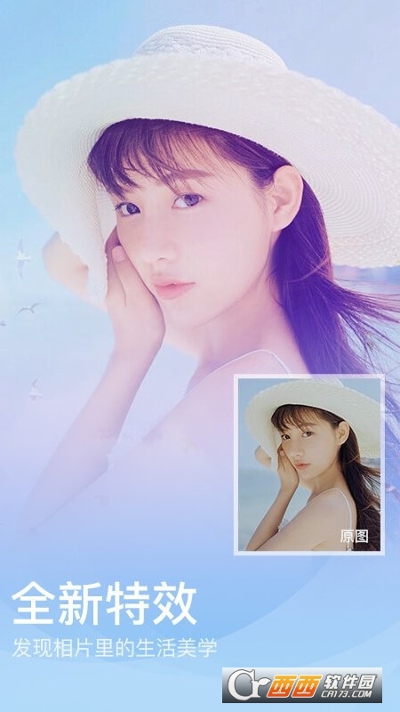 美图最新版本，探索美颜新境界