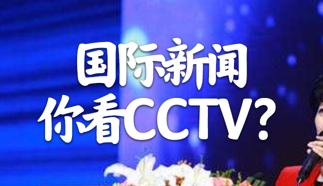 全球最新国际新闻与动态速览