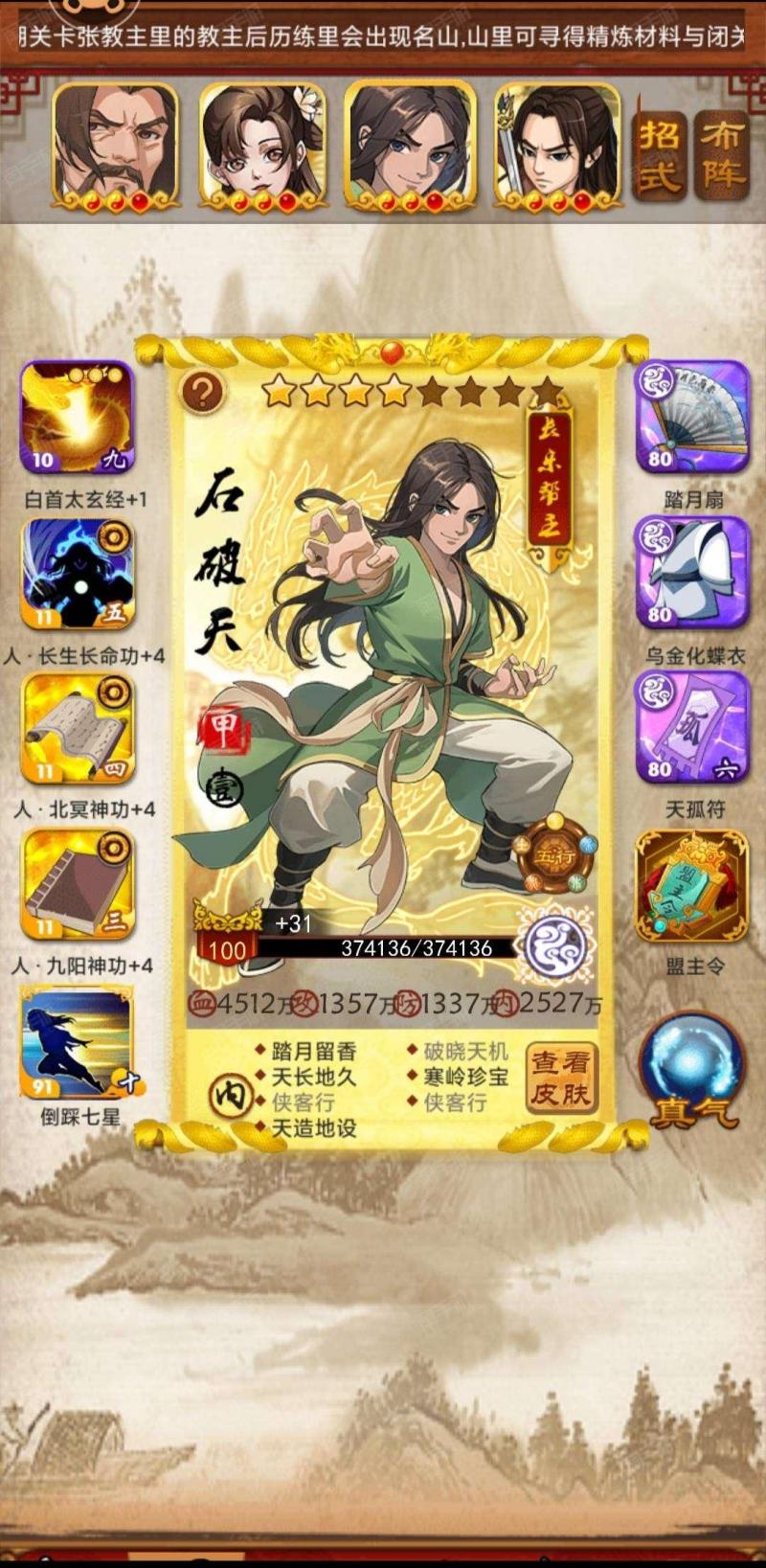 大掌门最新篇章，揭开未知世界的神秘面纱