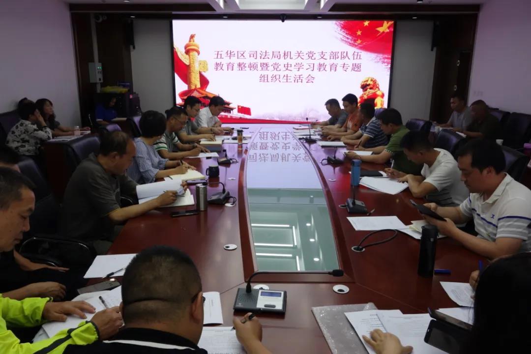 五华县教育局迈向教育新时代的坚定步伐