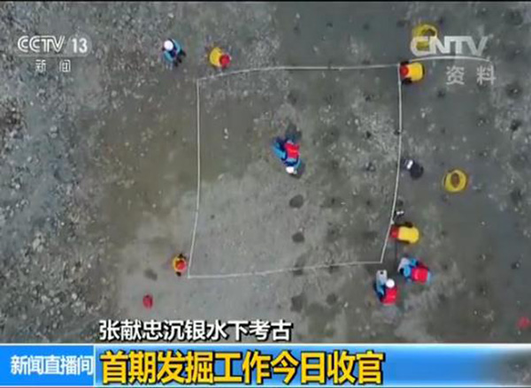张献忠宝藏揭秘，历史迷雾中的最新寻宝传奇信息速递
