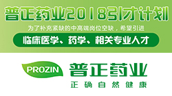 上海招聘最新信息及职场发展黄金之地概览