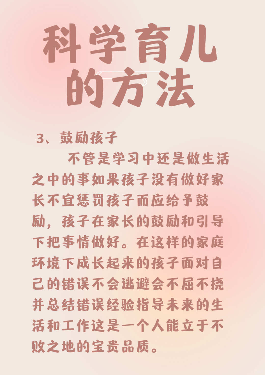 探索未知世界的奇妙之旅，最新知识的魅力揭秘