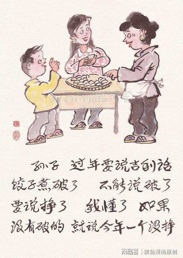 最新饺子笑话大赏，笑声中的团圆寓意，逗乐无限！