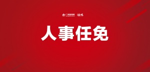 第1347页