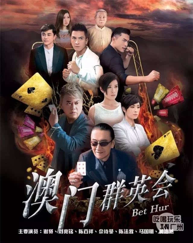2017最新香港佳作，魅力四溢的港剧盛宴