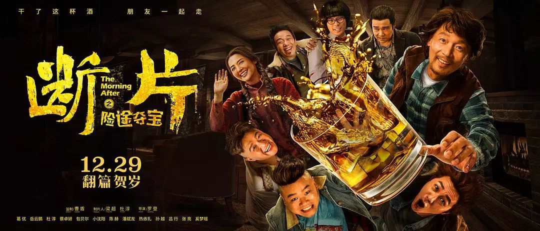 最新上映电影，视觉盛宴的狂欢时刻