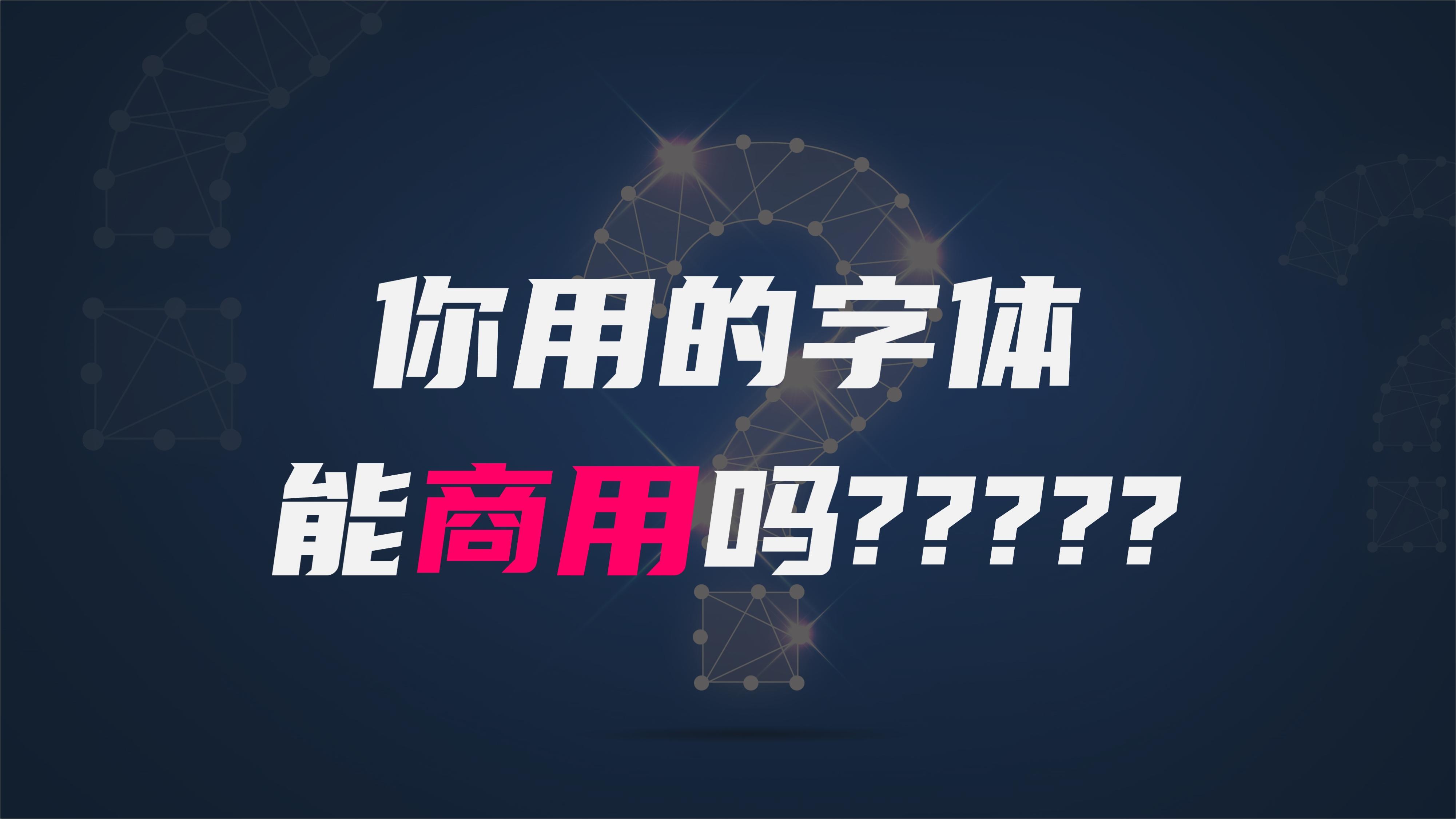 微软最新字体，探索文字之美的未来
