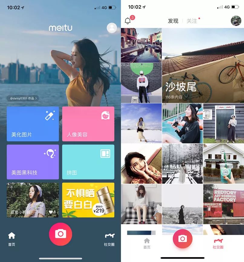 2017美图头像的魅力之旅，探索最新魅力