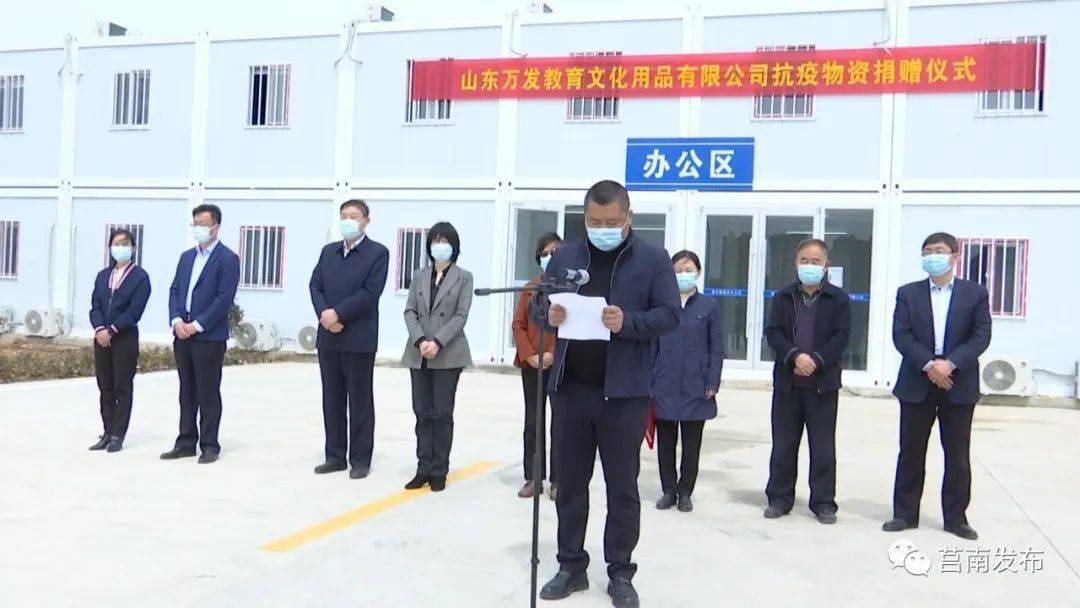 莒南新篇章，最新新闻报道，活力四溢的县城动态