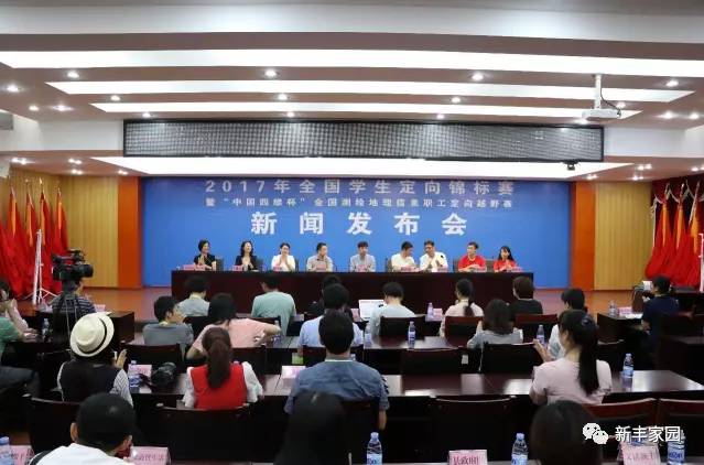 新丰新闻最新报道，回顾2017年振奋人心的瞬间