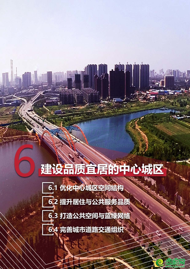 邯郸丛台区未来蓝图揭秘，最新规划引领城市新篇章发展